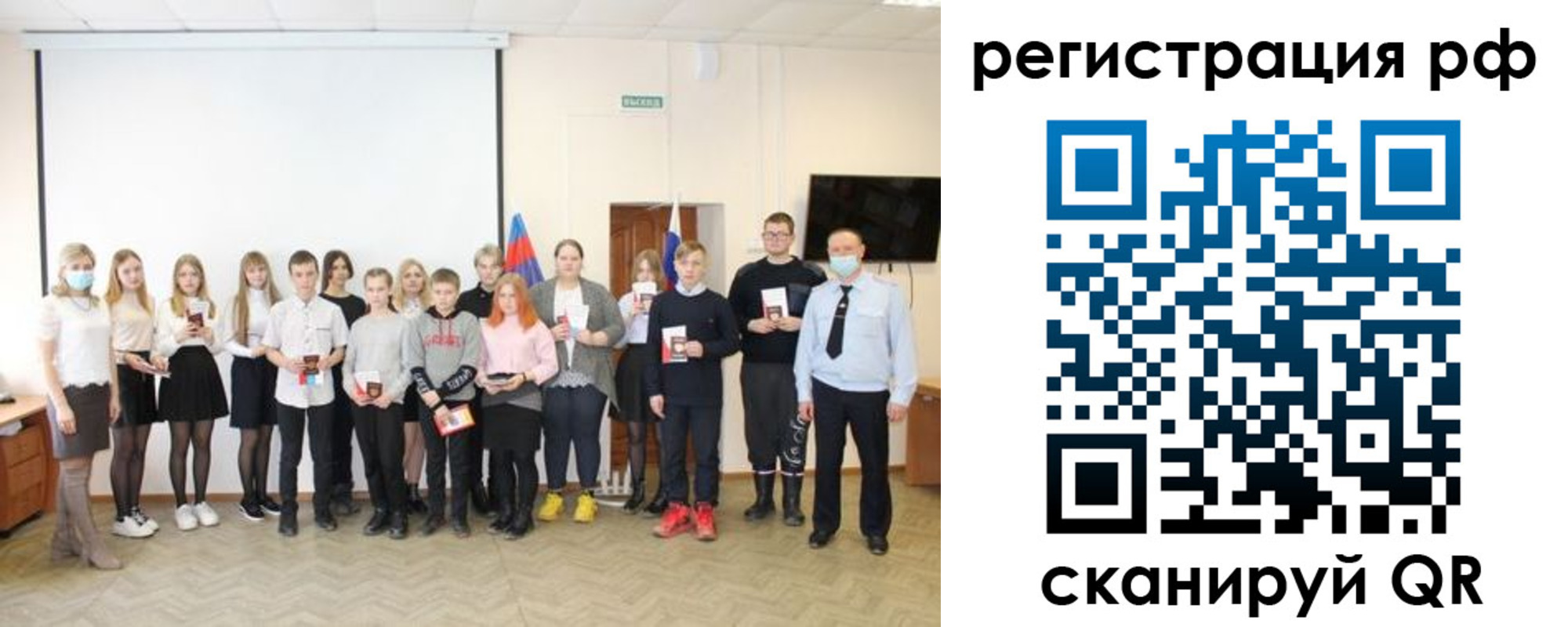 временная регистрация гарантия в Мурманской области